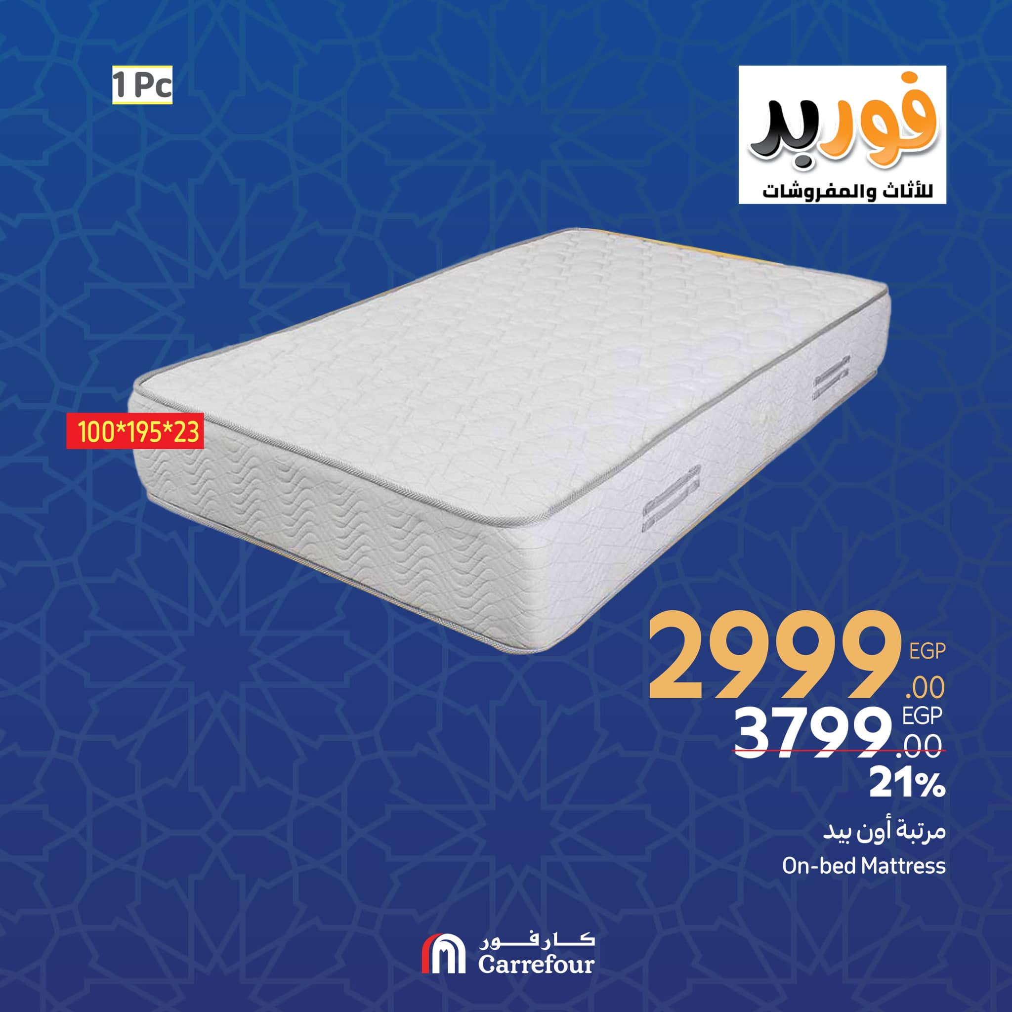 carrefour offers from 27feb to 12mar 2025 عروض كارفور من 27 فبراير حتى 12 مارس 2025 صفحة رقم 18